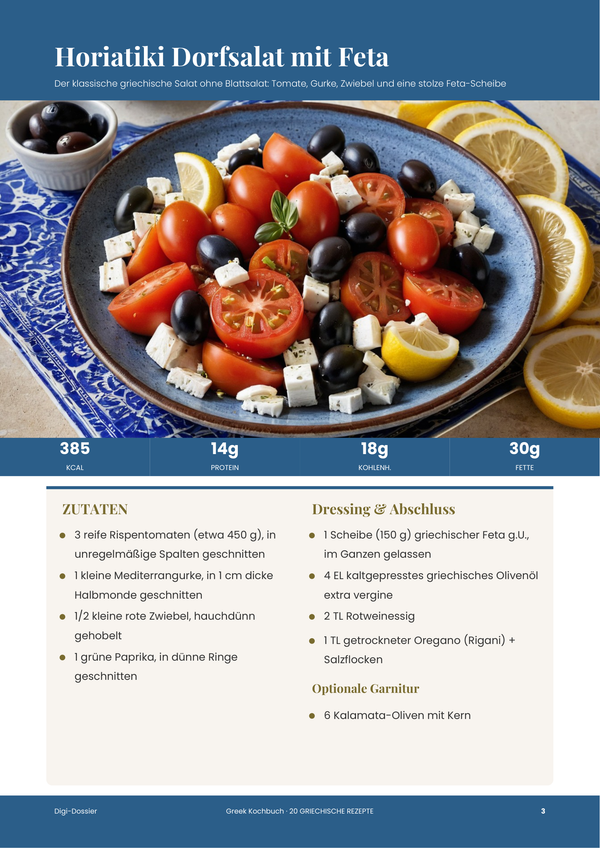 Beispiel-Rezeptseite &mdash; Griechisches Kochbuch